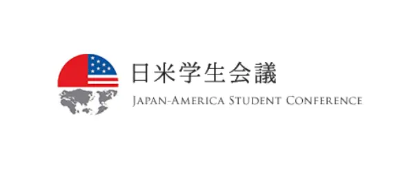 日米学生会議
