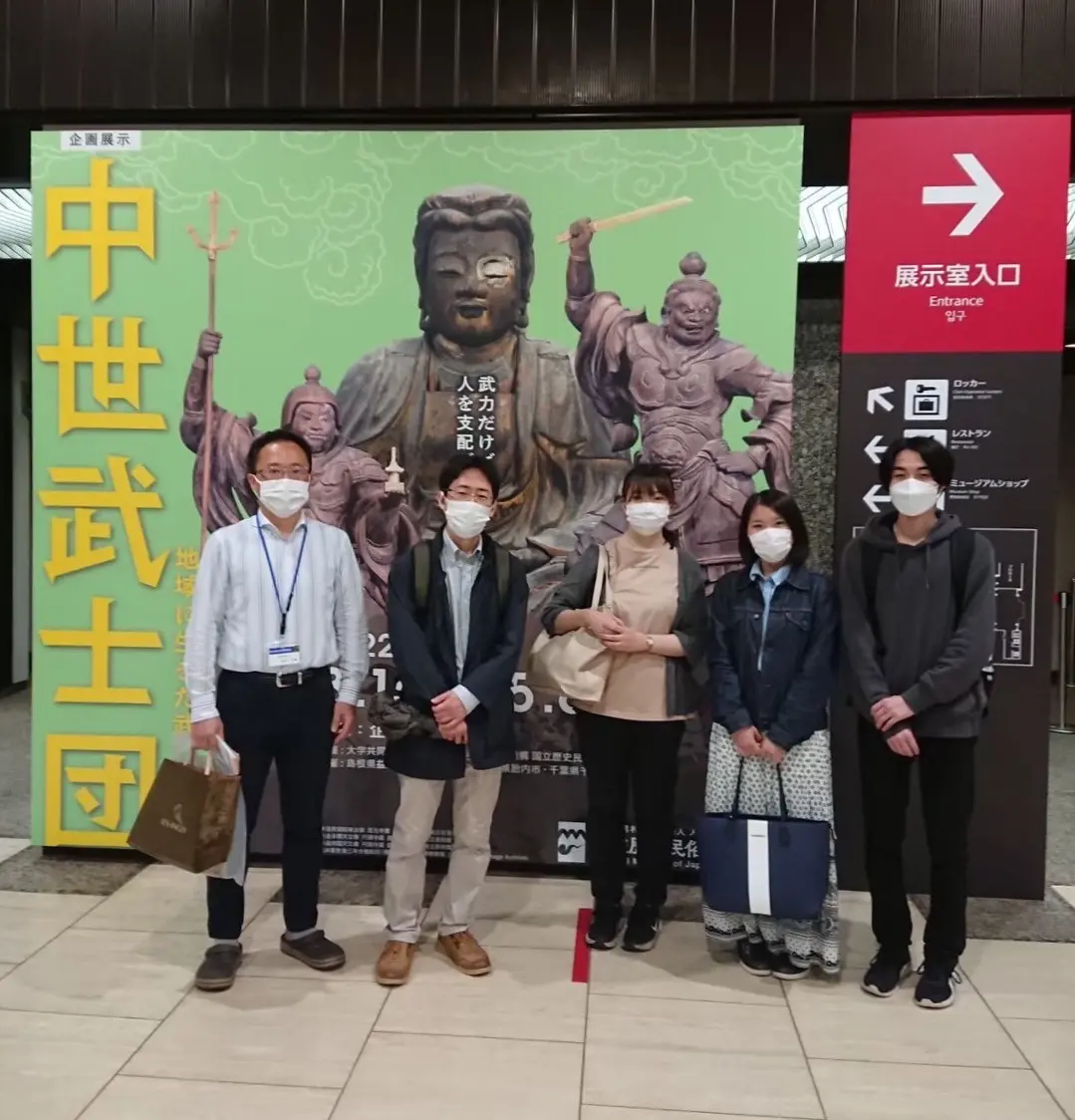 松園潤一朗ゼミ