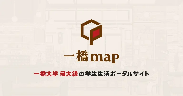 平良小百合ゼミのサムネイル画像
