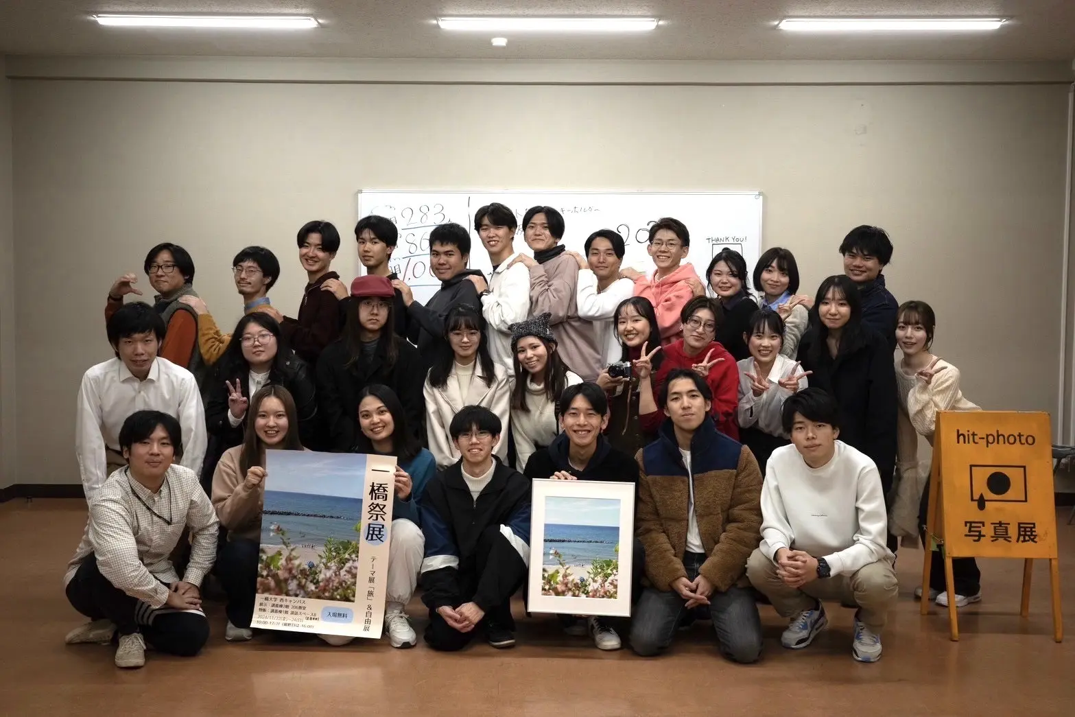 一橋大学・津田塾大学写真部