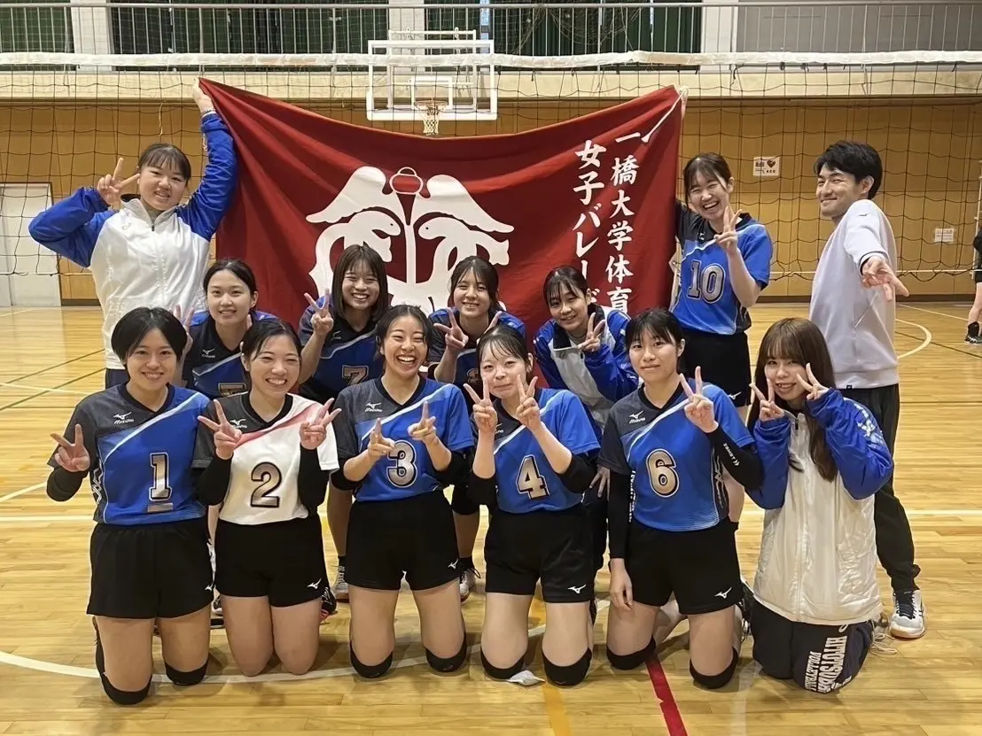 体育会女子バレーボール部
