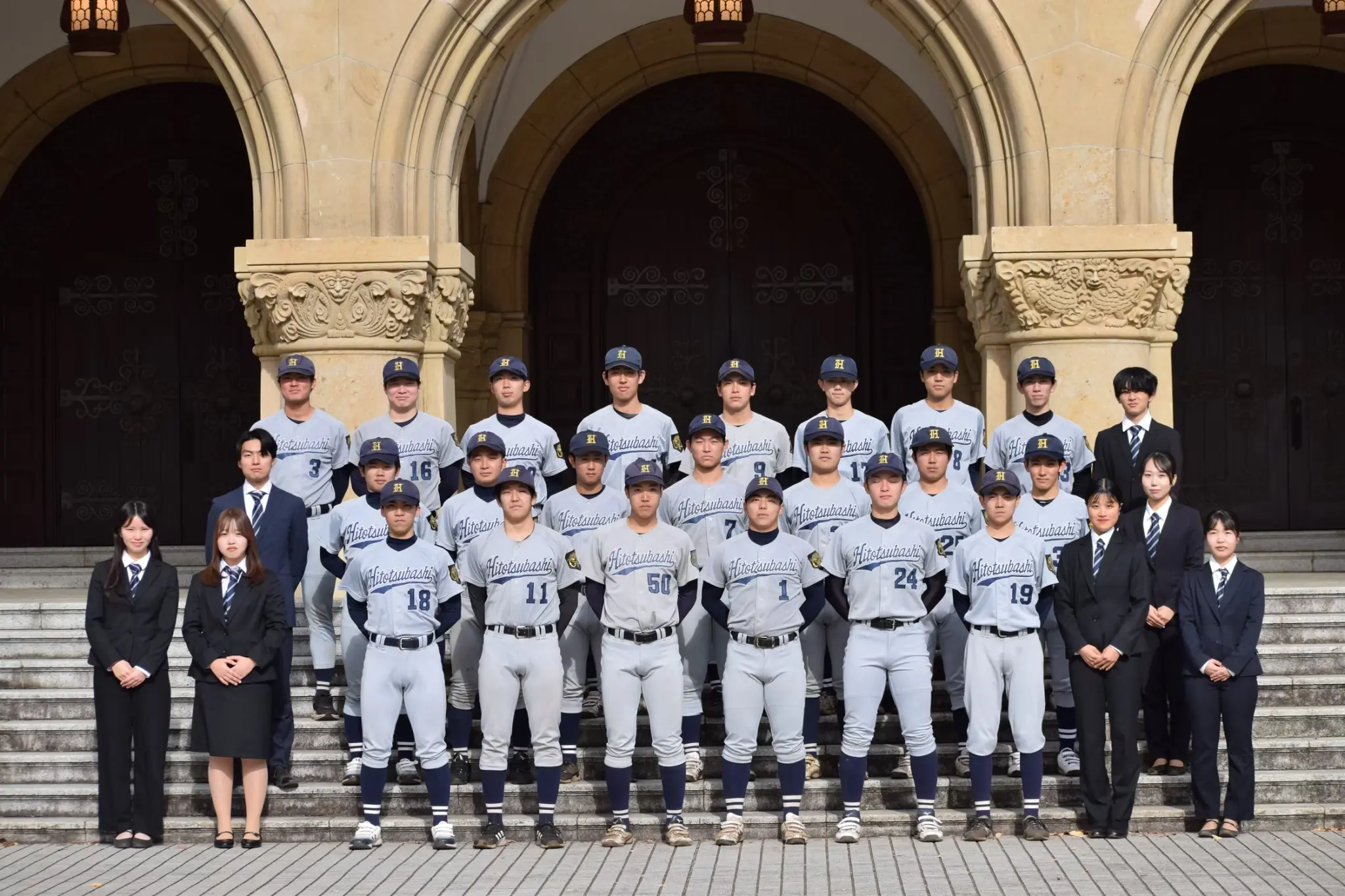 一橋大学体育会硬式野球部