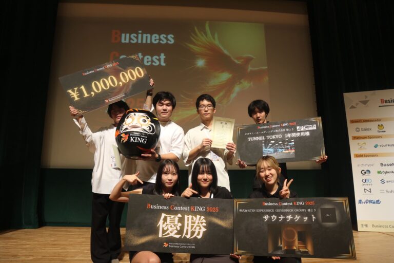 「Business Contest KING 実行委員会」サムネイル