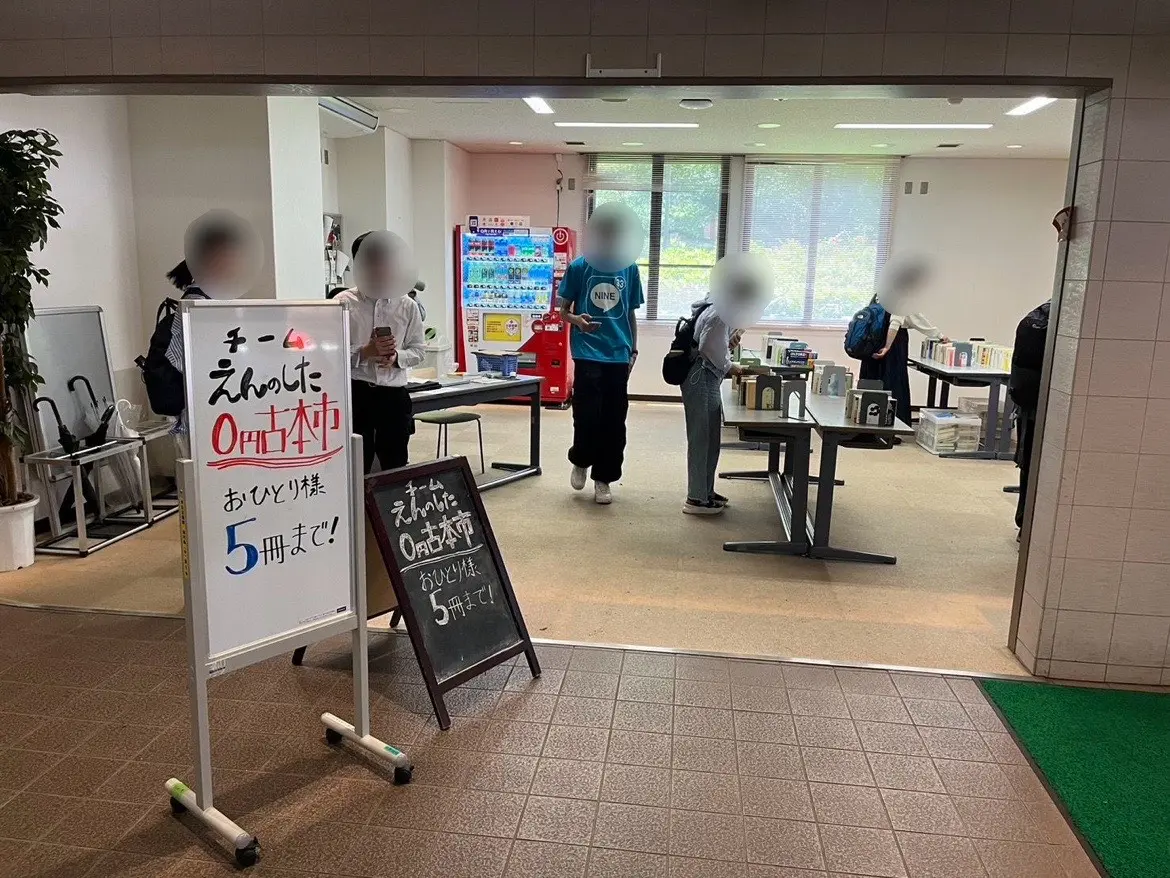 チーム・えんのした