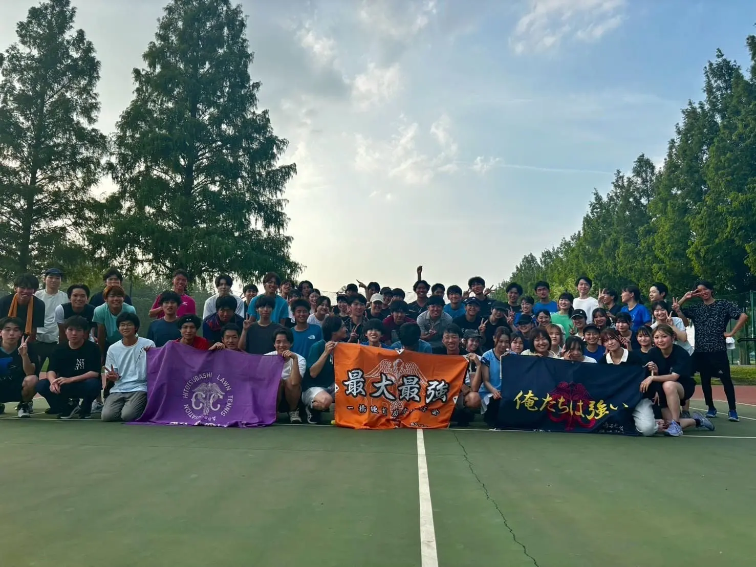 一橋硬式庭球同好会