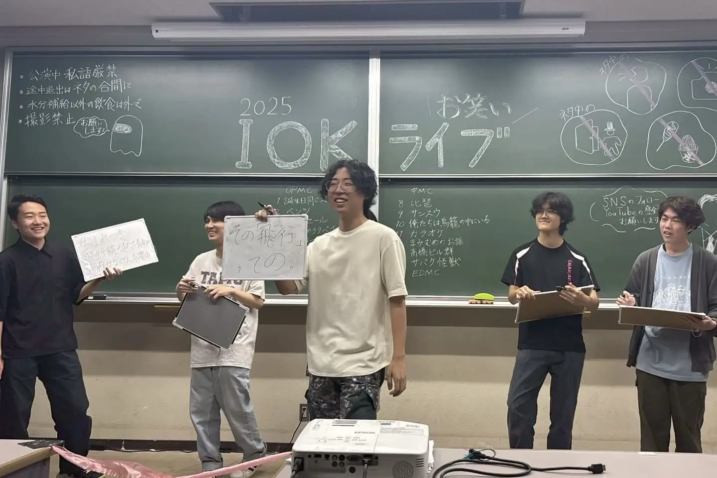 一橋大学お笑いサークルIOKのサムネイル画像
