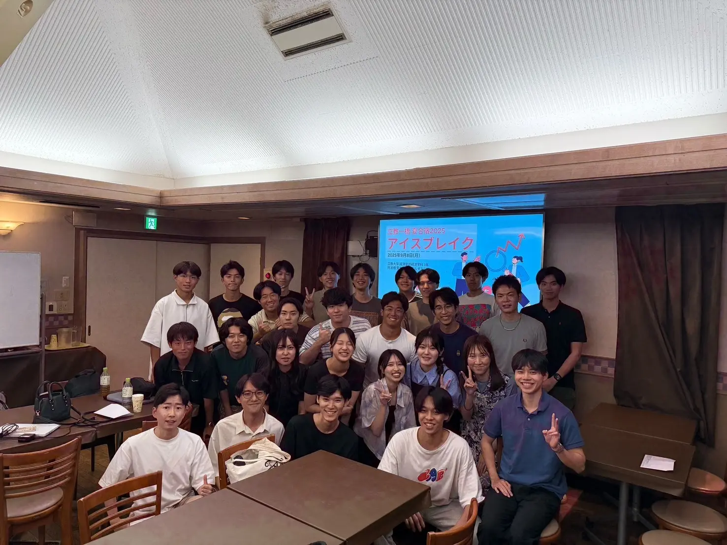 石田惣平ゼミのサムネイル画像