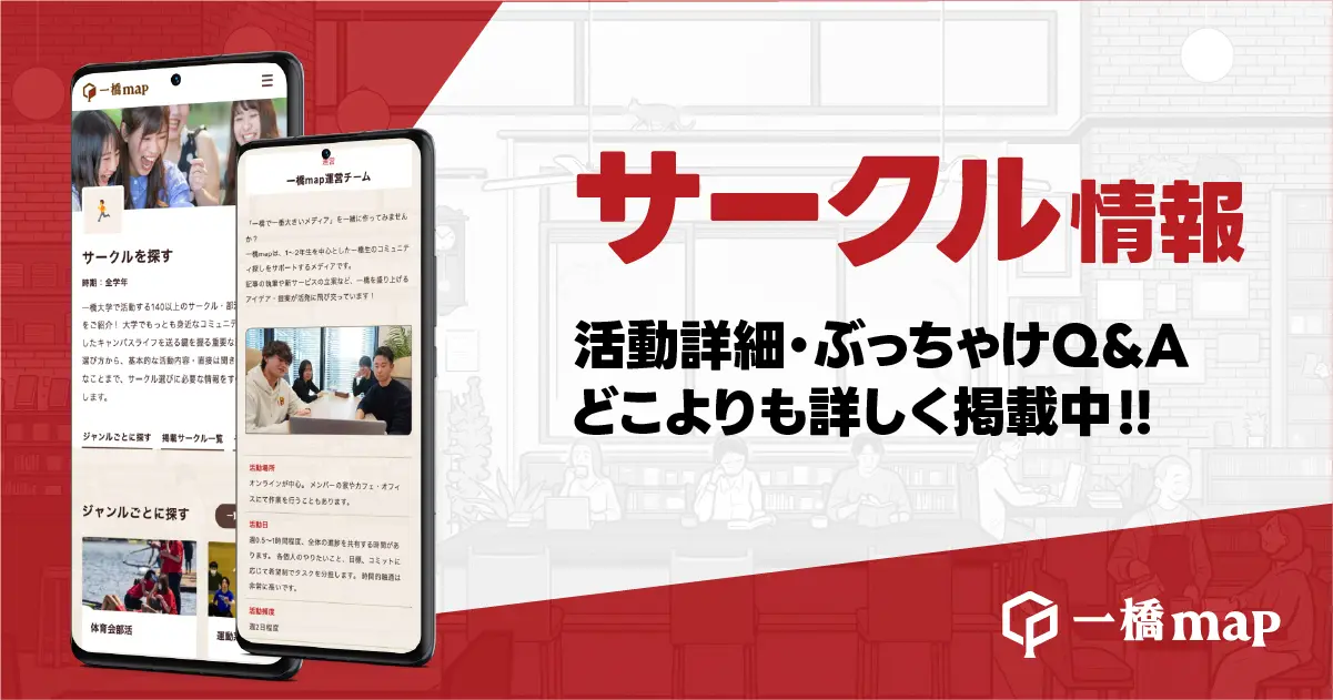 サークルのサムネイル画像