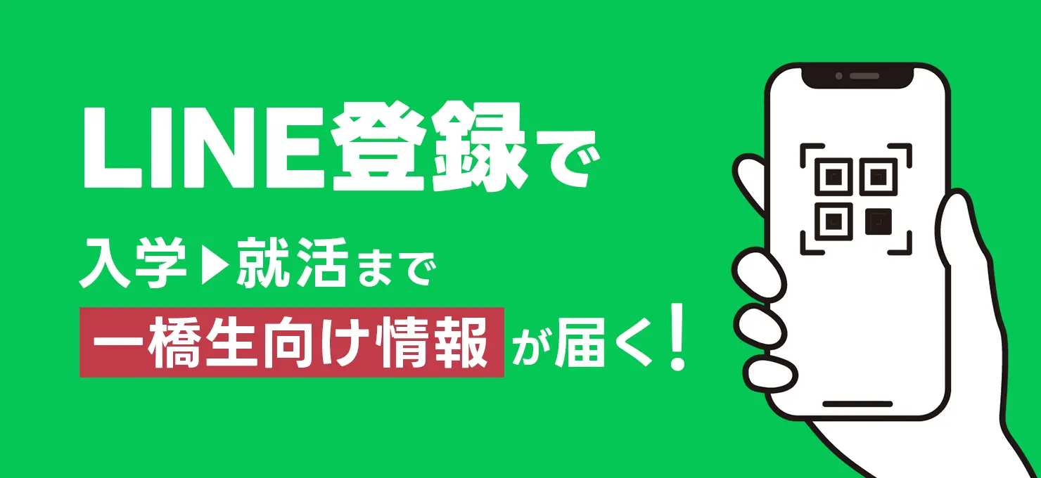 「LINE登録者5,600人突破！」サムネイル