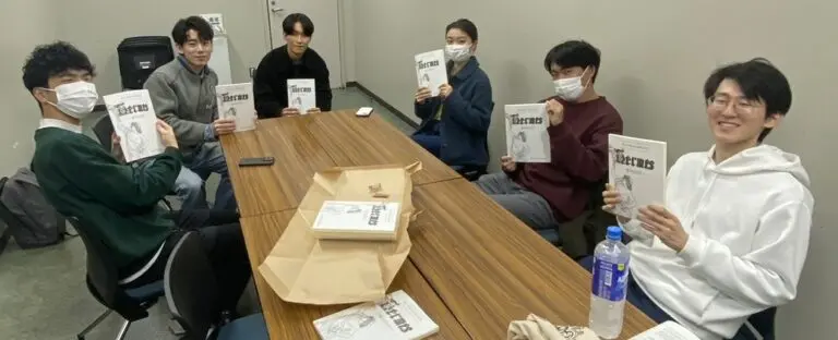 一橋大学ヘルメス編集委員会