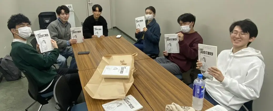一橋大学ヘルメス編集委員会