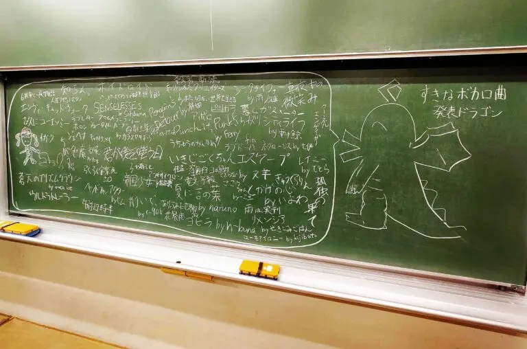一橋大学ボーカロイド同好会