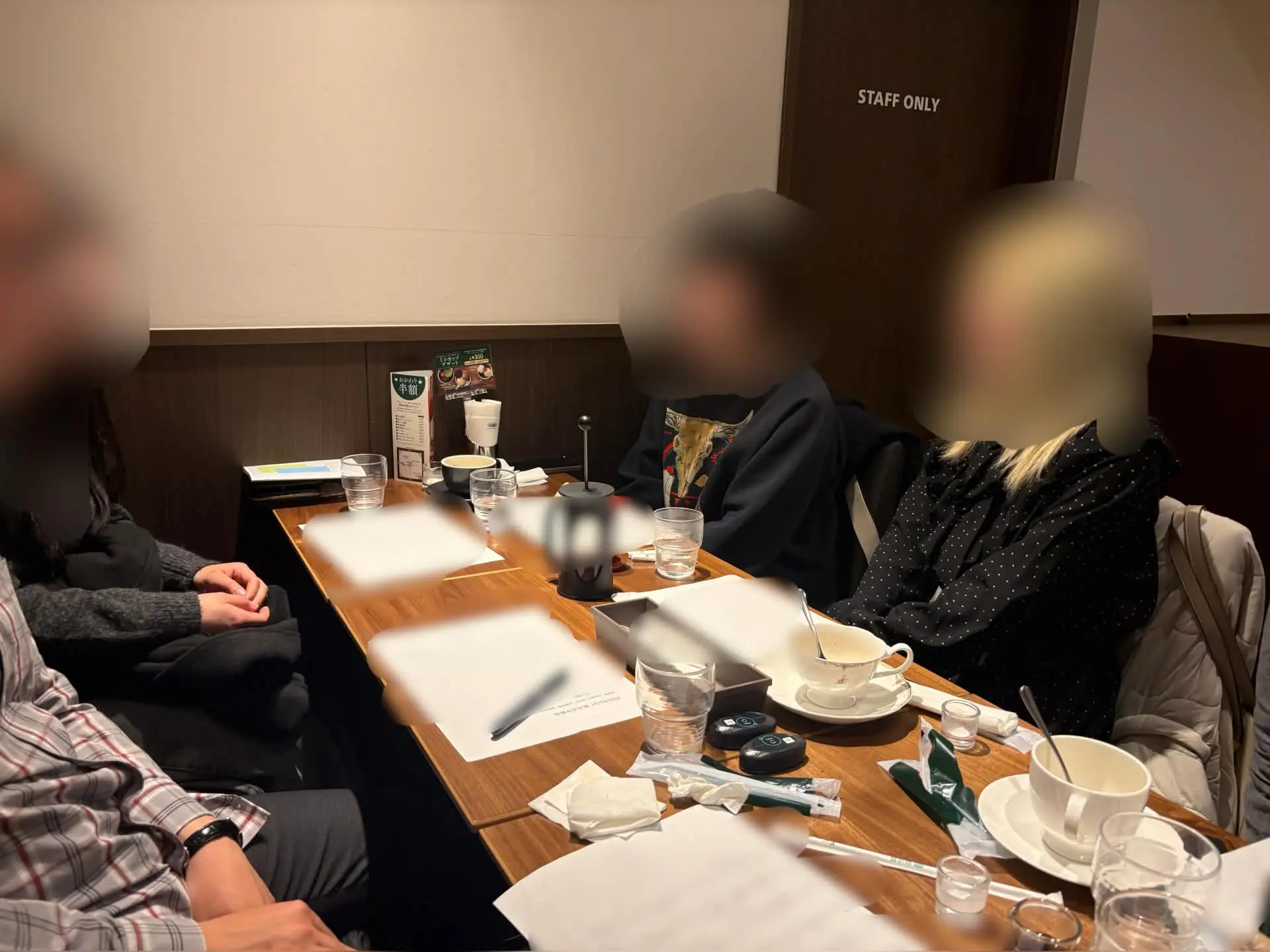 一橋短歌会
