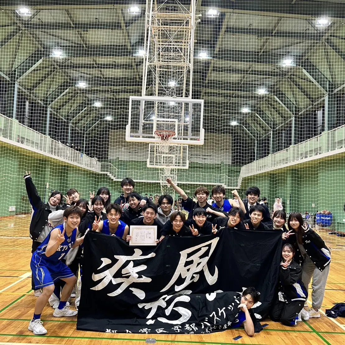京大医学部バスケ部