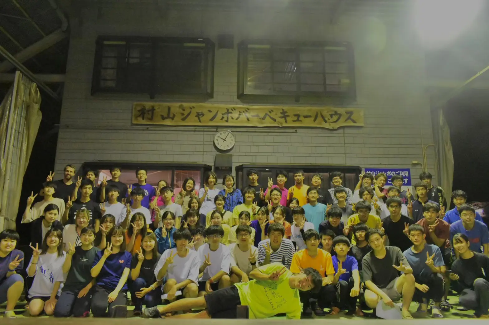 京都大学オリエンテーリングクラブ