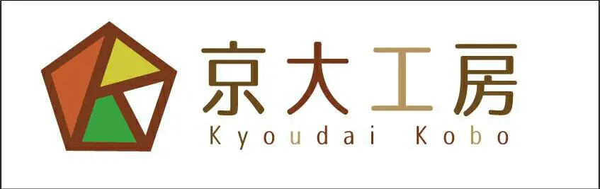京大工房