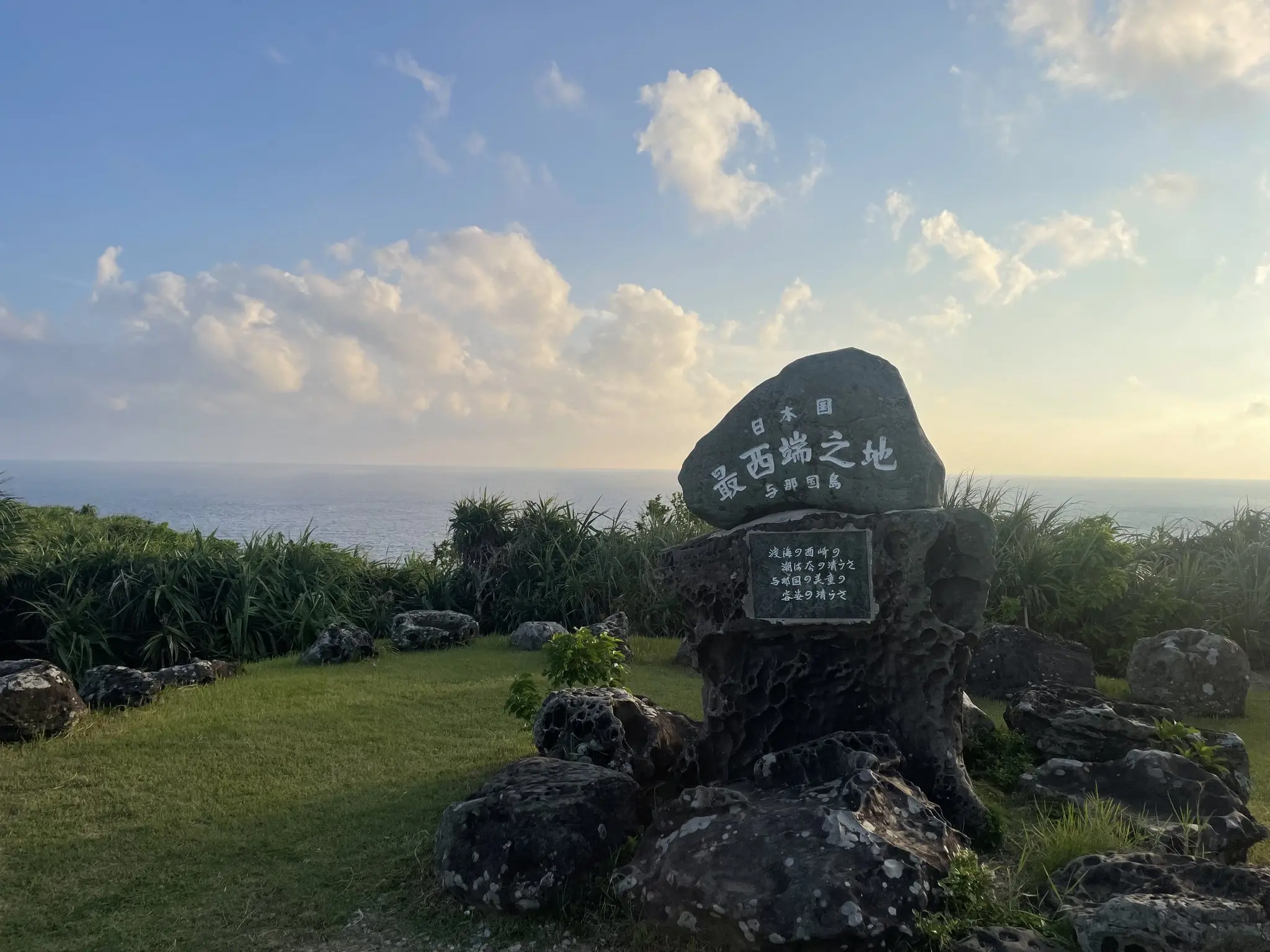 旅サークルコロポックル