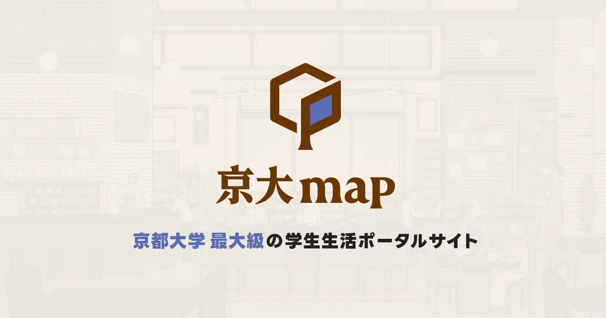 京都大学グリークラブ