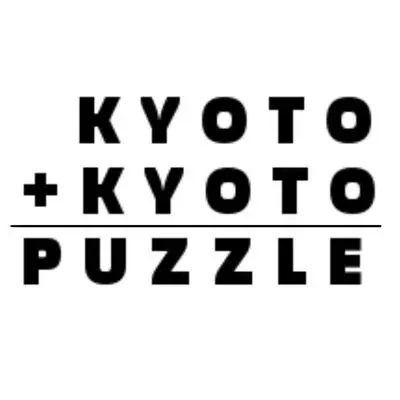 京都大学パズル同好会