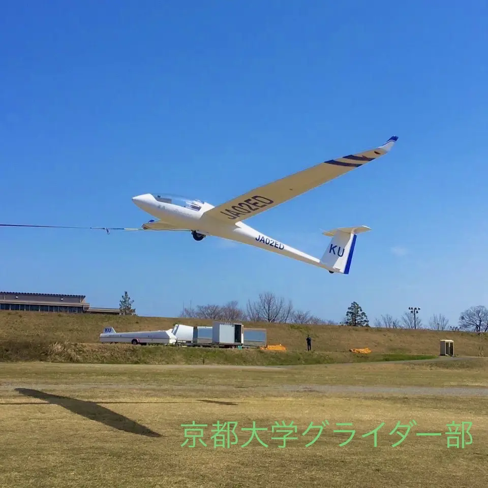 京都大学体育会グライダー部