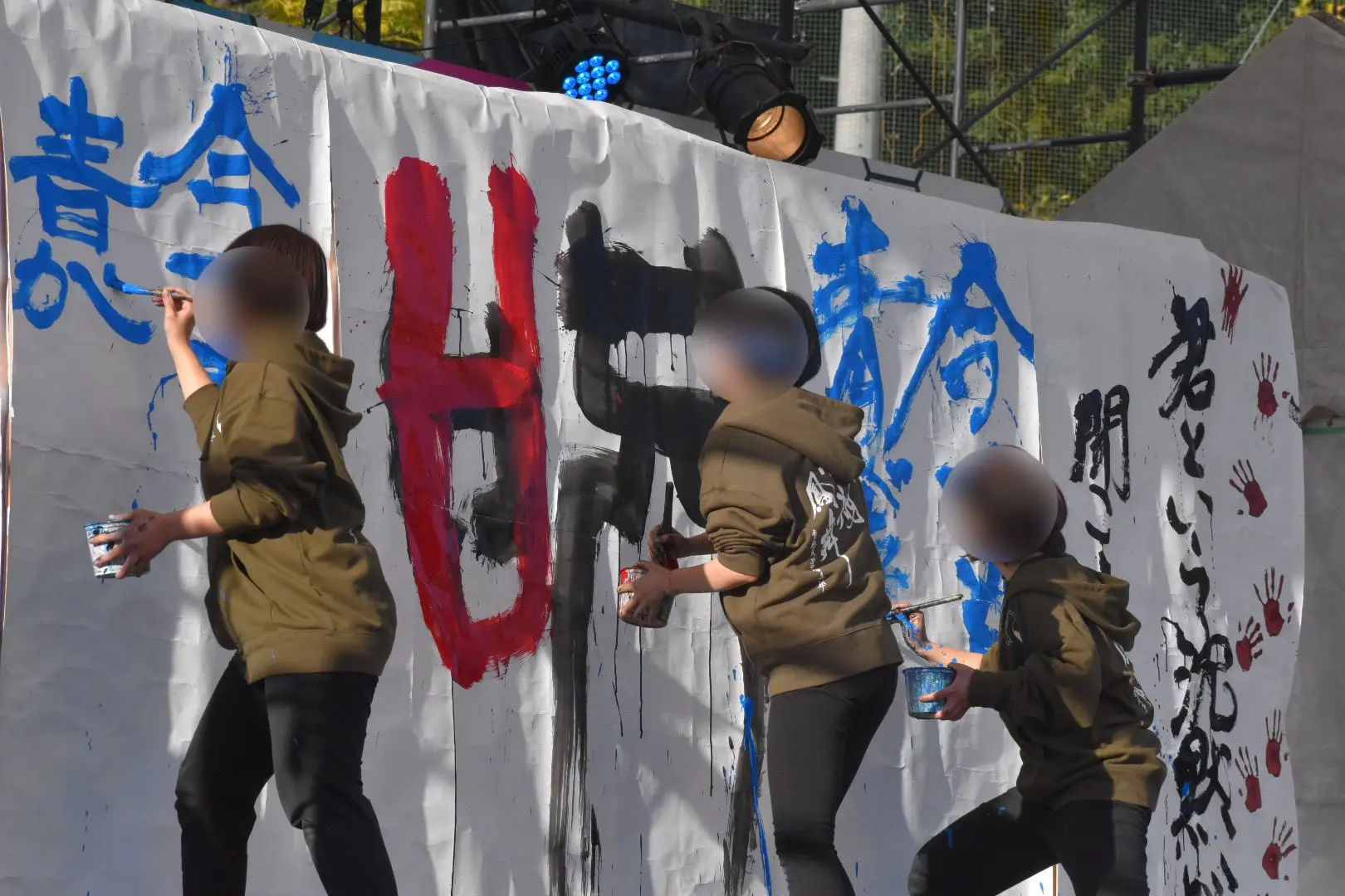 京都大学書道部