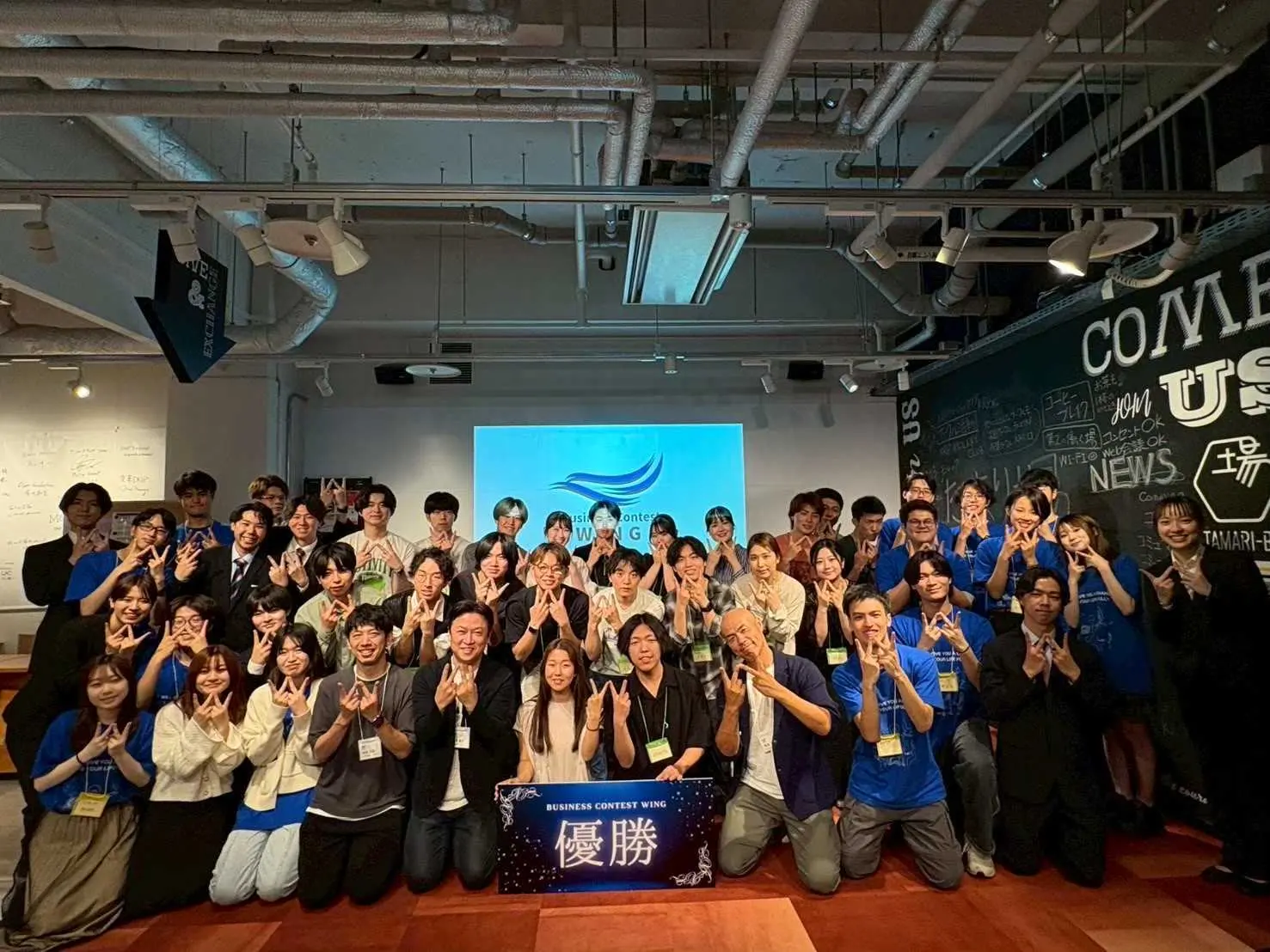 Business Contest WING実行委員会