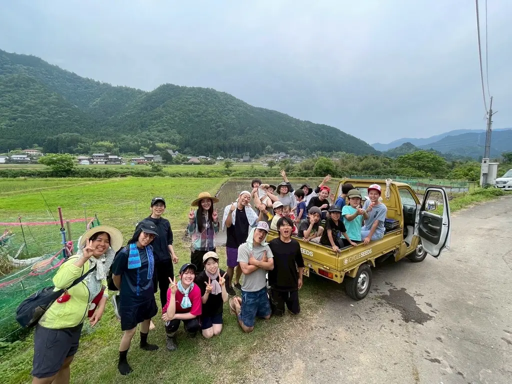 美山町おこしサークルわっしょい