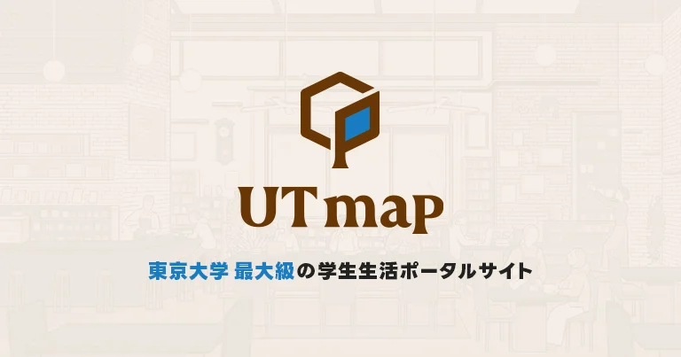 東京大学F-tec