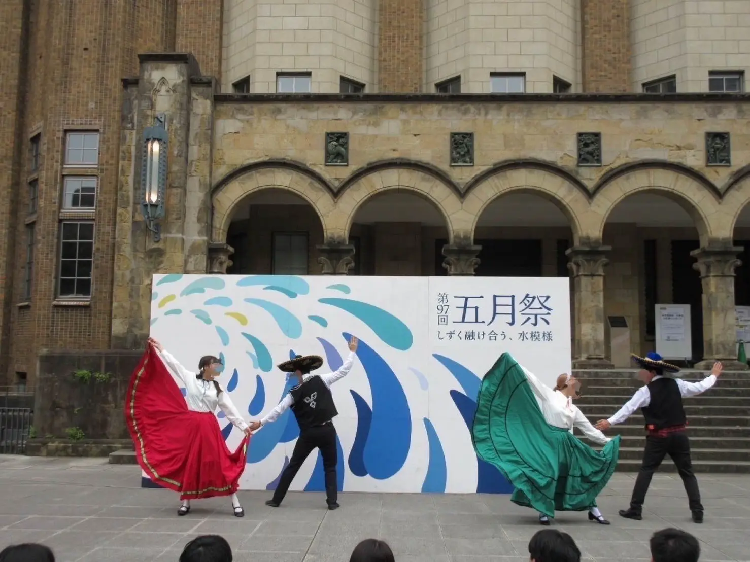 東大お茶民族舞踊研究会