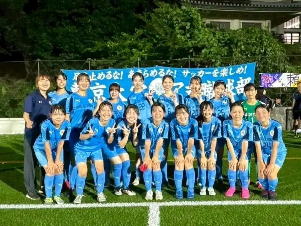 東京大学運動会ア式蹴球部女子