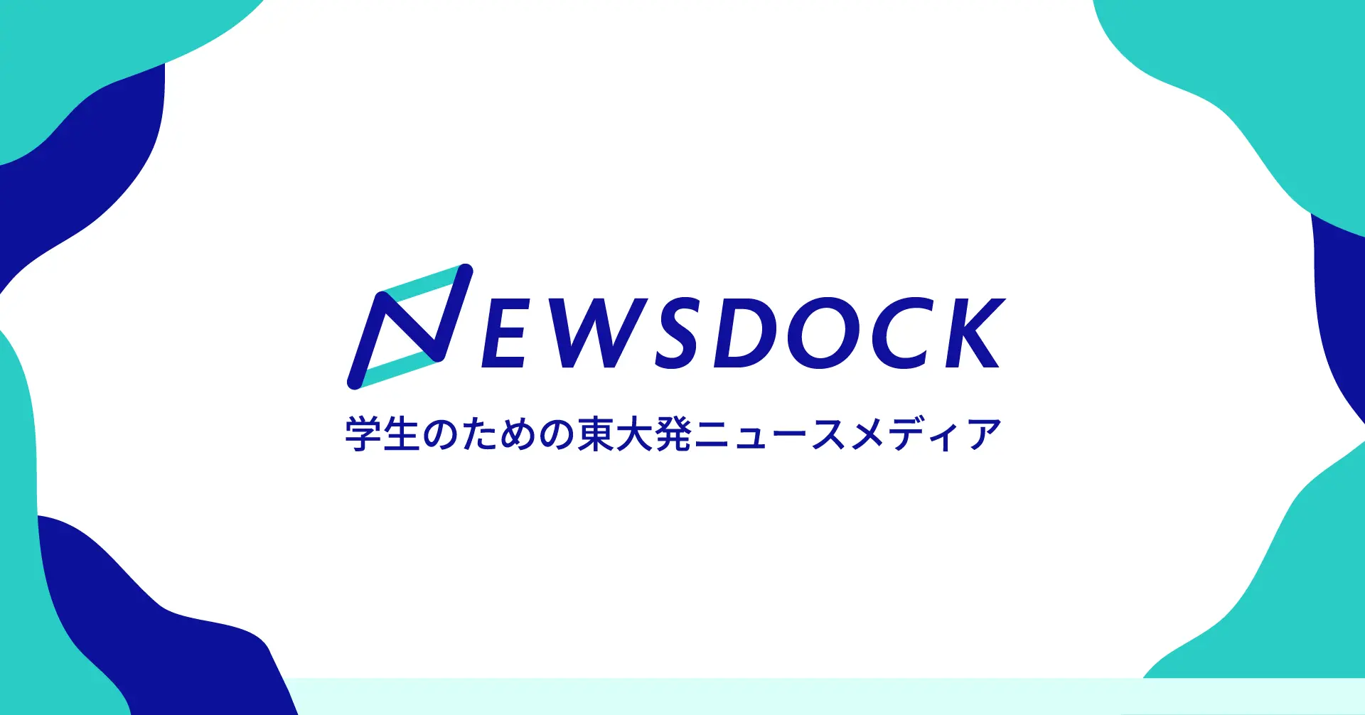 Newsdock