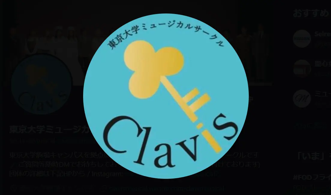 Clavis