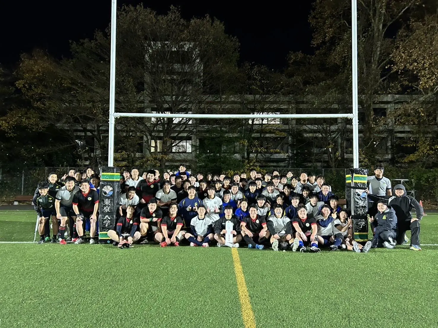 東京大学運動会ラグビー部