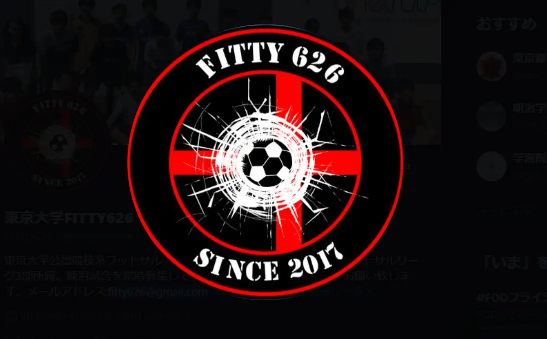 FITTY626