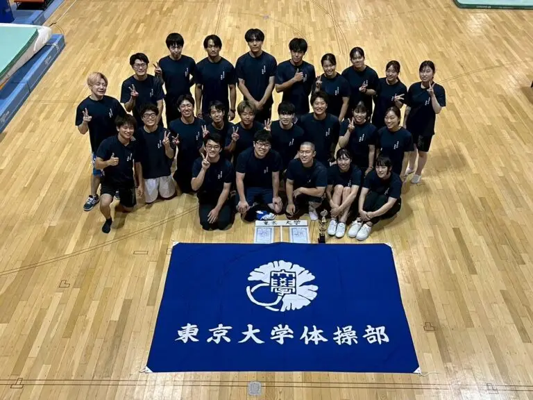 「東京大学運動会体操部」サムネイル