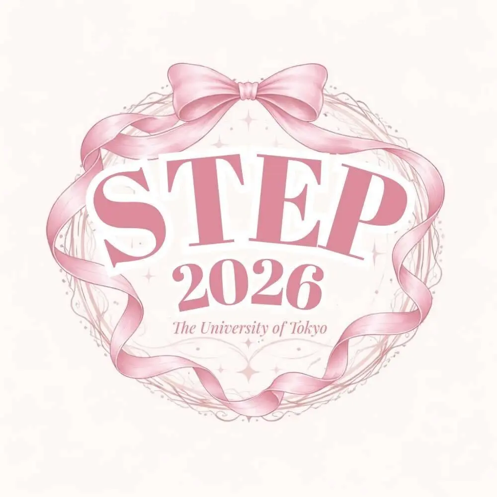 東京大学KPOPダンスサークル STEP