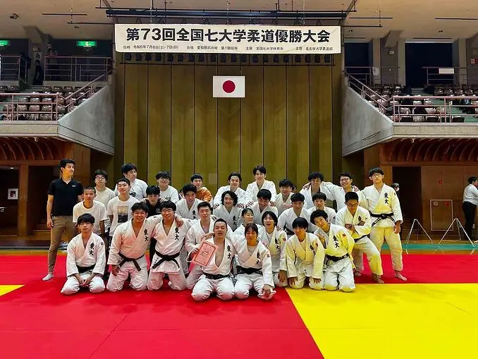 東京大学運動会柔道部
