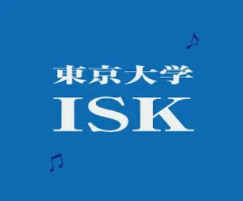 東京大学ISK
