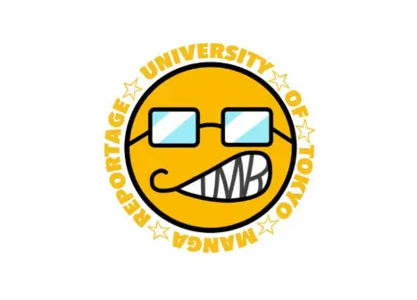 東京大学漫画調査班TMR