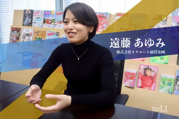 【理系の学部就職】就職して感じた理系でよかった点とは？【理Ⅰ→マテ工】