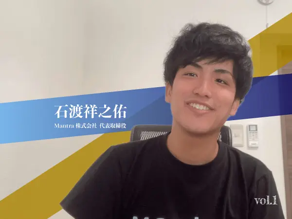 【文Ⅲ→電情→博士】理転から院進、博士修了までの専攻を活かして起業する経験