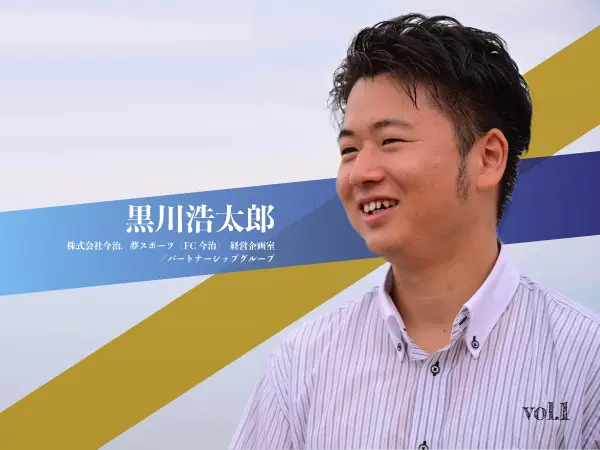 【文Ⅰ→法学部→農水省】次世代のために、心の豊かさを大切にする社会を