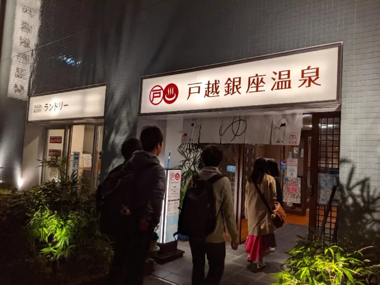 【東大温泉サークルOKR（おける）】温泉好きよ、OKR（おける）に来たれ！