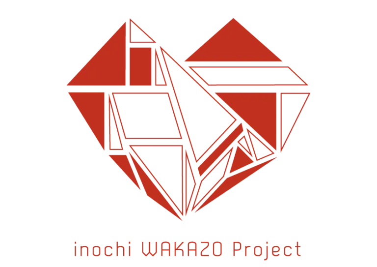 【inochi WAKAZO Project】inochi WAKAZO Projectの魅力！