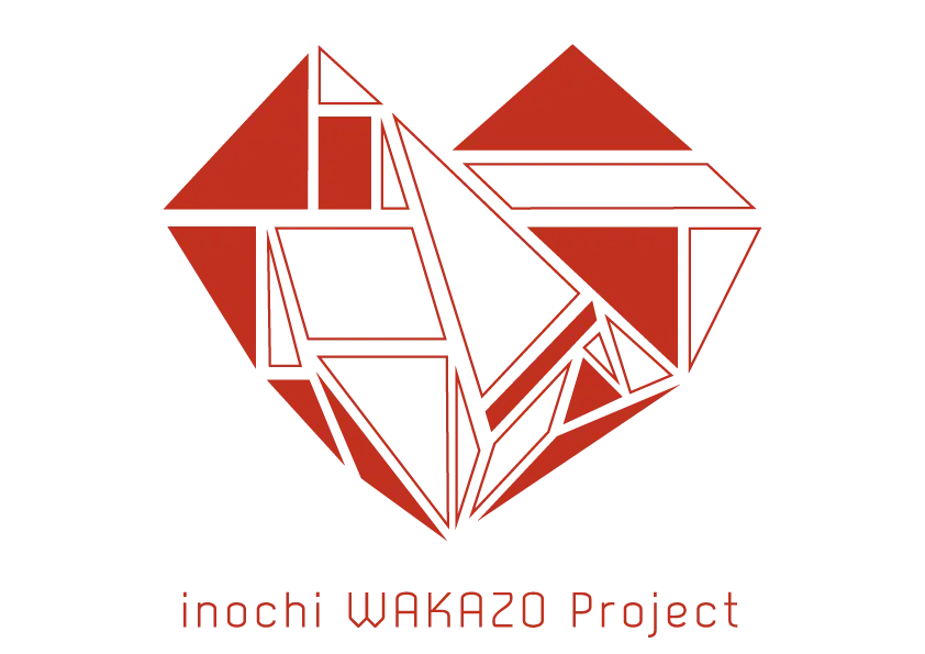 【inochi WAKAZO Project】inochi WAKAZO Projectの魅力！