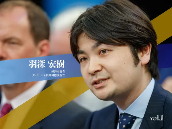 【文Ⅰ→法学部→法科大学院】法律の専門家として国際的に働くキャリアとは？