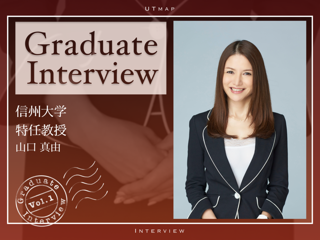 【官僚→弁護士→研究者】学生時代に司法試験に合格した私が、官僚、弁護士を経て研究者になった理由