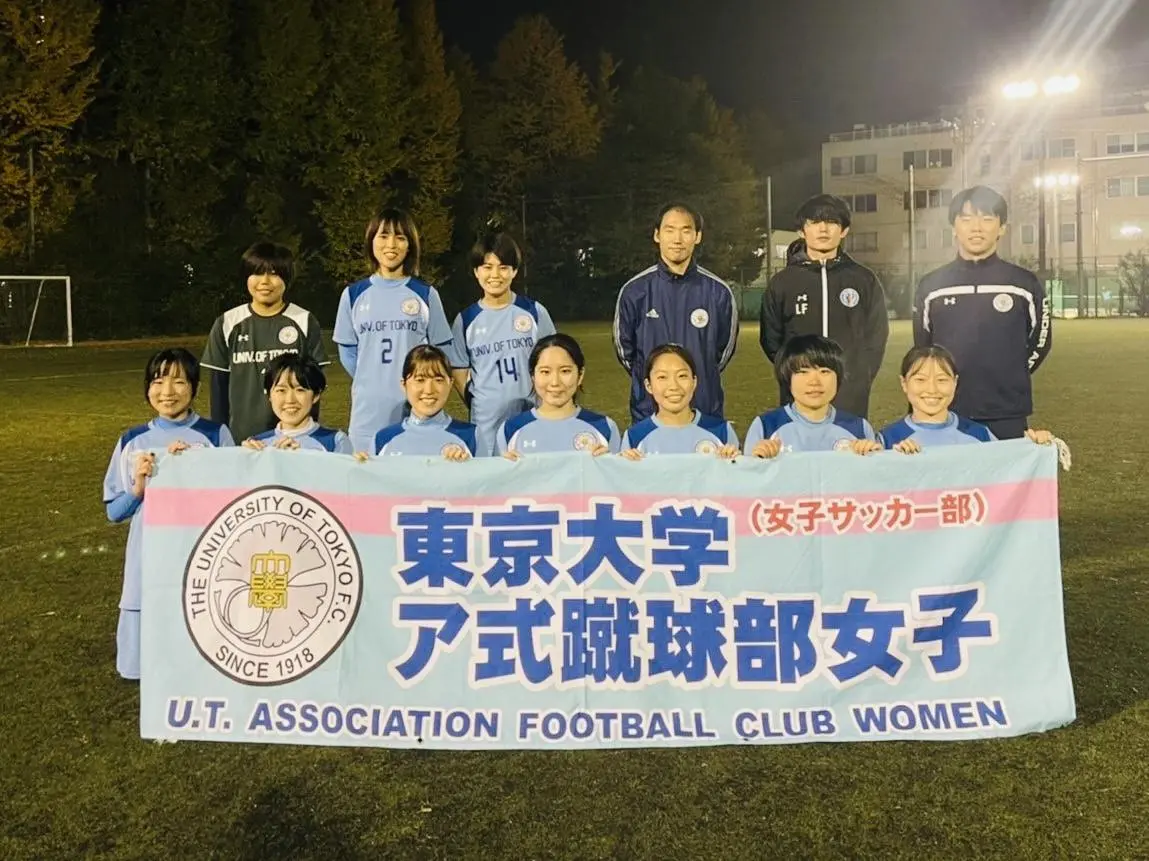 【東京大学運動会ア式蹴球部女子】ア式蹴球部女子 部員座談会