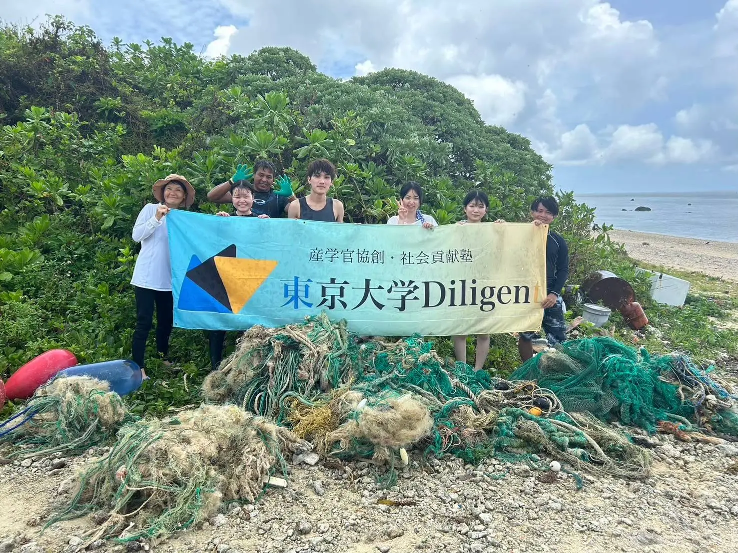 東大地域活性機構Diligent