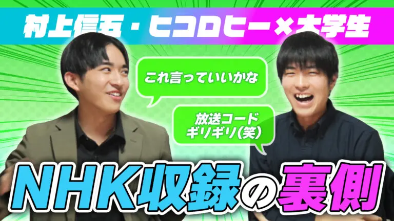 「東京大学縁政会」サムネイル